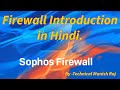 Firewall Introduction in Hindi.