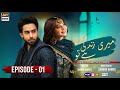 Ishqiya Episode 2 - Bilal Abbas Khan | Hania Amir | ARY Digital | HD Review