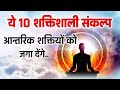 ब्रेन को चार्ज करने वाली Meditation कॉमेंट्री/ Bk yog/ guided morning meditation/ sleep meditate