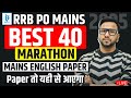 ✅ Real Exam Experience: RRB PO Mains 2025 English Full Paper | Attempt All 40 Questions  | Varun Sir