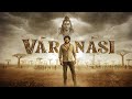 VARANASI || Mahesh Babu | S.S. Rajamouli | Priyanka Chopra | Prithviraj | #blockbuster #latestmovies