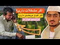 قاری نصرت الله صاحبی 👈 اگر مشکلات ، درد، رنج و غم داری؟ | nasratullah sahibi