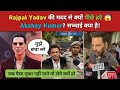 Rajpal Yadav की मदद न करने पर क्यों ट्रोल हुए Akshay Kumar?, लोगों ने इंटरनेट पर पूछे ऐसे सवाल !