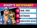 Rohit Sharma Quiz | How Well Do You Know Rohit Sharma? 🏏