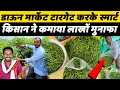 मान गए 'गुरु'👏🏼👏🏼केवल दो एकड़ मैं की चार मिर्च वैरायटीस | Chilli Farming Profit Story| Indian Farmer