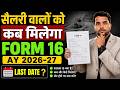 Salaried Person कब मिलेगा Form 16? When Should You File ITR to Avoid Notice \u0026 Get Refund? AY 2026-27