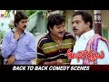 Subhakankshalu Movie Back to Back Comedy Scenes | Telugu Movie Scenes | Raasi | Jagapathi Babu