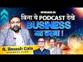 Undiscovered Business Guru। Crorepati। Share बाजार बर्बाद । शेयर कौन सा लें? Ft. Basesh Gala | EP-32