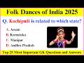 Folk Dances of India | Indian Art and Culture | Folk Dances of All States | GK Questions in English