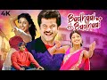 Anil Kapoor Lotpot Comedy BADHAAI HO BADHAAI Full Movie 4K | Shilpa Shetty, Kader Khan, Amrish Puri