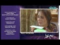 2nd Last - Humnava Episode 56 Teaser - Sumaiya Bukhsh - Hunain Shahid - Humnava Episode 56 Promo