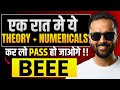 🔴 LIVE | एक रात मे ये THEORY + NUMERICALS कर लो PASS हो जाओगे !! | BEEE | Pradeep Giri Sir