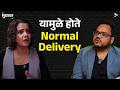 C Section VS Natural Birth | Pregnancy Care | Pregnancy Diet | Bai Muddyavar Ya | Urmila Nimbalkar
