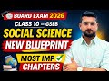 Class 10 GSEB Social Science Blueprint 2026 | Important Chapters for Board Exam