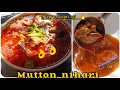Mutton Nihari....one of my new favorite braised meat dishes of all time/masala/cook with Sara🍗🍖🍲