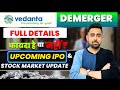 Vedanta Share Demerger Full Details | Record Date | Apply Or Not ? | Upcoming IPO | Jayesh Khatri 