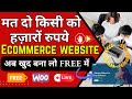Ecommerce Website Tutorial for Beginners | Make WordPress eCommerce Website for Free | Business Idea