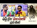GAAMI OTT Release Press Meet at Snow Kingdom | Vishwak Sen | Vidyadhar Kagita || NTVENT