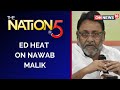 ED Arrest Malik | ASG Seeks 15 Days Police Custody Of Nawab Malik | Nation At 5 | Latest| CNN News18