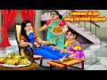 பணக்கார வீட்டில் ஏழை கர்ப்பிணி மருமகள் | Mamiyar vs Marumagal | Tamil Stories | Tamil Moral Stories