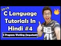 Basic Structure of C Program in Hindi: C Tutorial In Hindi #4
