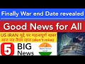 WAR END DATE REVEALED 💥 SHARE MARKET LATEST NEWS TODAY | STOCK MARKET INDIA
