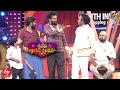 Aadi \u0026 Auto Ramprasad \u0026 Jabardasth Team Comedy Skit | Sridevi Drama Company | 20th March 2022 | ETV