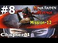 NINJA RAIDEN REVENGE WALKTHROUGH CHAPTER 1 MISSION 12 (iOS, Android) Gameplay