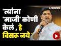 Shrikant Shinde यांचा ठाकरेंना खोचक टोला | Uddhav Thackeray |