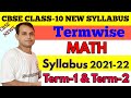 NEW TERM-WISE SYLLABUS | Class 10 Math syllabus by cbse | Latest Syllabus 2021-22