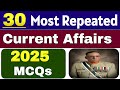 30 Most Repeated Current Affairs MCQs 2025 | Pakistan Current Affairs MCQ 2025 | Ppsc Css
