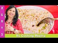 No Cooking Sweet Dish ya Dessert Recipe in Urdu Hindi - RKK