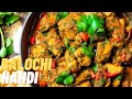 Special Balochi Chicken Handi Recipe | Highway Style | Balochi Handi Recipe