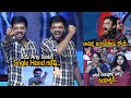 Director Anil Ravipudi Says Venkatesh Any Center Single Hand Ganesh Powerful Dialogue | F3 | FC
