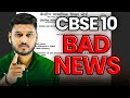 cbse second Board Exam Form Out 😲 |  cbse 2026 class 10 result date out 🔥 #class10