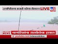 Ratnagiri  Rain Update | रत्नागिरीत मुसळधार पाऊस, नदी- नाले तुडुंब- tv9
