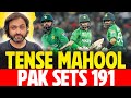 Tense Mahool | Pakistan vs USA | T20 World Cup 2026