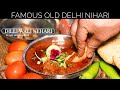 Famous old delhi NIhari | Authentic Dilli  Special Nihari | how to make delhi Nihari