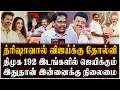 SJ Idhaya Interview | அதிமுகவை காலி செய்யவே பாஜக திட்டம் | TVK Vijay | Trisha | BJP Modi | MK Stalin