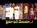 Bullet Bhaskar Top 5  Skits | Extra Jabardasth | 20th January 2025 | Immanuel, Faima, Varsha | Etv