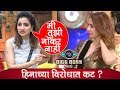 Bigg Boss मराठी Season 2 Weekend Cha Daav: Housemates Conspire Against Heena, Will She Fight Back?