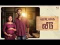 வாடகை வீடு  | Vadagai Veedu | Simply Cinema
