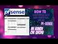 How to Configure NAT and Firewall Rules on PF Sense in Hindi or Urdu
