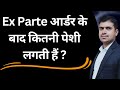 In how many days does the case end after the Ex Parte Order? #exparte #exparteorder #expartedecree