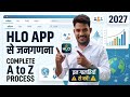 HLO App से जनगणना कैसे करें। How to use Census HLO app | HLO Enumerater mobile app। Census training 