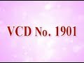 VCD1901