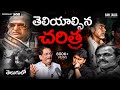 ‼️CONTROVERSIES \u0026 CONSPIRACIES | Ft. Journalist Satish Babu | Telugu Podcast | Raw Talks With VK 