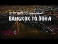 QatarAirways การ์ต้าแอร์เวย์ กรุงเทพ-โดฮา QR837 Economy class Boeing 777-300ER Bangkok to Doha