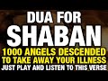 If You Listens This Dua ln The Month Of Shaban, You Get All Your Wishes-!(Insha Allah)