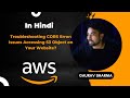AWS Tutorials - 74 - What is CORS and How To Enable IT in S3 - ( AWS In Hindi )